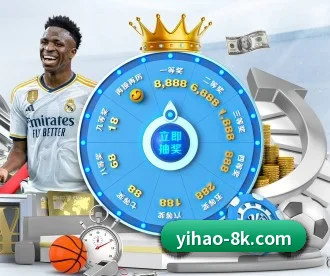 壹号娱乐 APP 深度功能（yihao168.com）